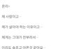 우리의 사랑...같이 지켜나가요~~^^