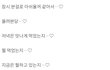 곁에 있어줘서 고맙습니다