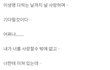 이세상 그누구보다 사랑합니다