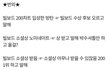 방까가 말하고 방탄이 이룬다 시리즈