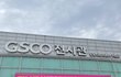 2021 4월22~25일 전북군산베이비페어