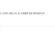 디씨 야갤에서 일어난 충격적인 햄스터 학대사건