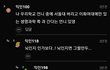 서울대 버리고 이화여대 말이됨?