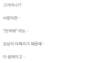 우리의 사랑이야기~~