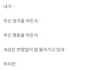 그대는 내사랑입니다