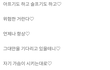 사랑합니다