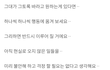 지켜줄게요