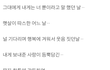 그대만이