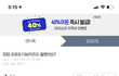 이게 뭐임...? 얘네도 프로모 돌림??!!