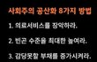 우리나라는?
