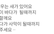 우리 이렇게 아플때도 잇엇네..ㅎㅎ