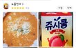 ㄲ ㅓ억
