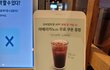 투썸 아아 공짜로 주더라 ㅎㅎㅎ