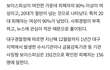 페미같은소리하네..