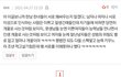페미 vs 안티페미남들이 싸우는 이유