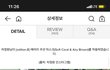 차정원 마스크