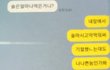 성매매 외도 자살시도..