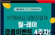 카드로 할 수 있는거ㅋㅋㅋㅋ