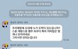 도둑으로 몰려 억울하게 알바 잘렸습니다
