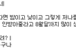 요즘 상간녀글이 많네요. (내가 상간녀한테 받았던 메일들 )