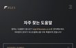 이런건 무슨 심리로 하는거냐