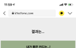 집에서 썩고 있는 섀럼