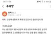 감금폭행성형외과 이거 뭐야?