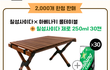 11하는 롯데