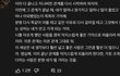 후회한다더라