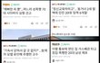 니네 이 사건 다 알고는 있냐? ㅋㅋㅋㅋ