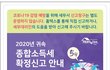 월급받는분들? 종합소득세 내본 적 있는지?
