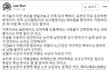 이선옥 작가가 보는 GS25 논란