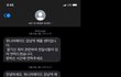 애플 서비스정책에 문제가 있네요