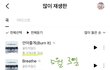 엡식팬들 에비뉴들아!!