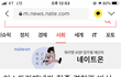 경찰 아스트라 백신 접종 중단요청(꼭봐주라)