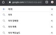 재재 연검 좀 제발 도와줘