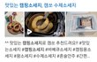 gs25 남혐논란이 억지인 증거
