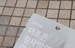 나 중2인데 동생생겼어 가출하고싶다