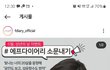 인스타 이벤트하는거