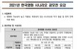 한국의 여자 올려치기 근황