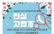 이런식으로 읽으면 남혐여혐 아닌거 없음