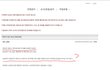 심각))급진적페미 교사단체가 6,7세부터 초딩들까지 세뇌교육중