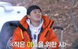 전정국 조정석 동점이래 ㅋㅋㅋㅋㅋ