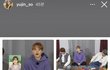 소유진님ㅋㅋ 방탄쵝오 지민짱ㅋㅋㅋ