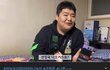 산범 공혁준 싫어요 수