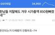 우리 페미 언냐들이 공부가 필요한이유