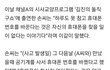 한강의대생 관련 의문증