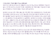 남자가 젊은 여자만 찾는 이유(팩트)