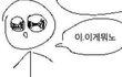 뭐야 카톡 나만 이래?