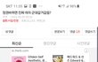 정권바뀌면 진짜 여자 군대갈거같음?